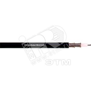 Кабель коаксиальный KOAXIAL-KABEL RG-214/U - LAPP