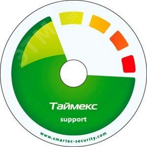 План годовой технической поддержки, техническая поддержка в электронном виде, доступ к обновлениям, не более 4 консультаций в месяц, срок ответа не более 4 дней - Smartec