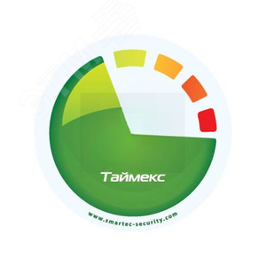Модуль контроля охранников (лицензия на систему) (Timex GT) - Smartec