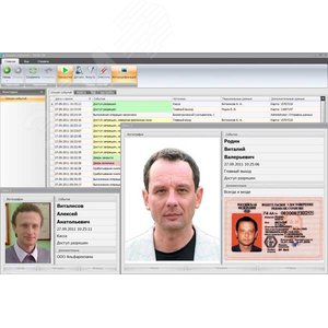 Модуль фотоверификации Timex Checkpoint - Smartec