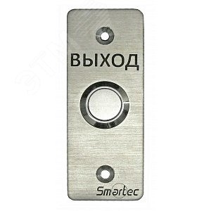 Кнопка металлическая, врезная, НЗ/НР контакты, размер 35х90 мм (ST-EX030) - Smartec