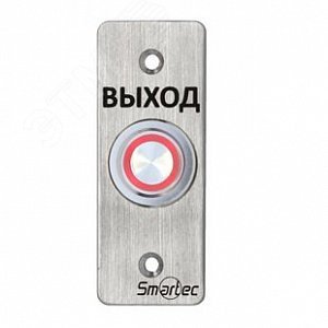 Кнопка металлическая, ST-EX033L - Smartec