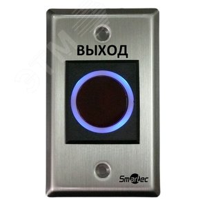Кнопка ИК-бесконтактная, врезная, металп. корпус, НЗ/НР контакты, размер 115х70 мм - Smartec