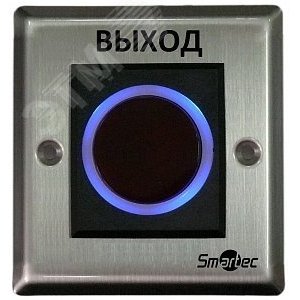 Кнопка ИК-бесконтактная, врезная, металп. корпус, НЗ/НР контакты, размер 90х90x40 мм - Smartec