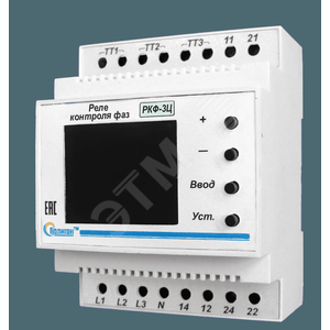 Реле контроля фаз РКФ-3Ц ПЛГН.991002.040 - Полигон