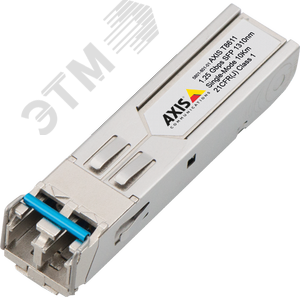 Модуль T8611 SFP MODULE LC.LX (AX5801-801) - Axis