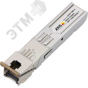 Модуль T8613 SFP MODULE 1000BASE-T (AX5801-821) - Axis