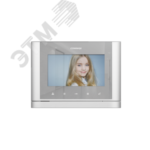 Монитор цветной видеодомофона CDV-70M/XL (CDV-70M/XL D-SIL) - Commax