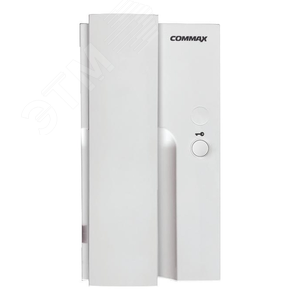 Аудиотрубка 2-х проводная с функцией открытия     замка Commax DP-2HPN WHI (DP-2HPN WHI) - Commax