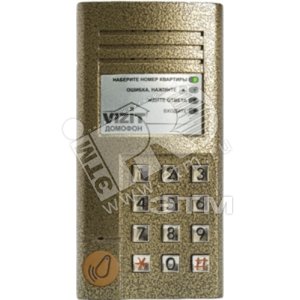 Блок вызова аудиодомофона (вызывная панель) до 200 абонентов БВД-341 - Vizit