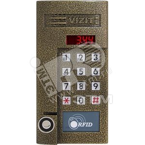 Блок вызова для совместной работы БУД-302 (М/К-20/К-80) встроенные считыватели ключей TOUCH MEMORY и VIZIT-RF2 - Vizit