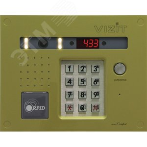 Блок вызова домофона для совместной работы с БУД-430М, -430S, -485, -485М, -485МР, -485DP. Встроенный считыватель ключей VIZIT-RF3 (13.56 МГц). - Vizit
