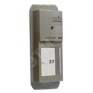 Комплект блока вызова БВД-444CP-1-R - Vizit