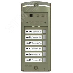 Блок вызова на 6 абонентов. Возможность увеличения количества абонентов до 24 при подключении до 3-х кнопочных панелей BS-306-6. Встроенная телекамера цветного изображения - Vizit