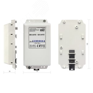 Блок коммутации пульта консьержа 2