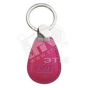 Ключ RF (RFID-125 kHz брелок EM-Marin) Кожаный брелок с тиснением логотипа красный - Vizit