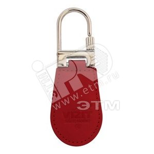 Ключ RF (RFID-125 kHz брелок EM-Marin) Кожаный брелок с тиснением логотипа красный - Vizit