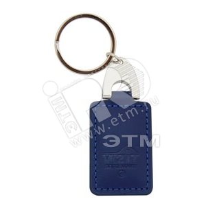 Ключ RF (RFID-125 kHz брелок EM-Marin) Кожаный брелок с тиснением логотипа синий - Vizit