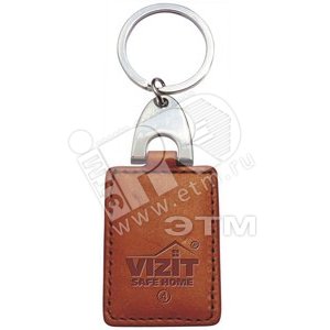 Ключ RF (RFID-125 kHz брелок EM-Marin) Кожаный брелок с тиснением логотипа коричневый (Ключ VIZIT-RF2.2-10 кор) - Vizit