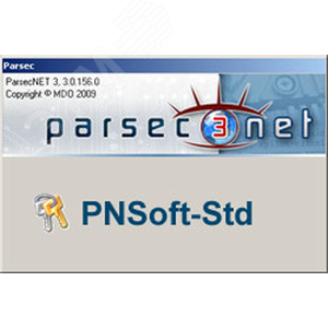 ПО базовое сетевое с поддержкой контроллеров доступа серии NC для ParsecNET 3 (PNSoft-16) - Parsec
