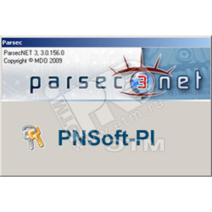 Модуль подготовки ведения базы данных и печати пластиковых карт для ParsecNET 3 (PNSoft-PI) - Parsec