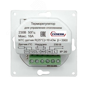 Термостат Th-HF-E-B механический под рамку Legrand Etica бежевый - фото 3