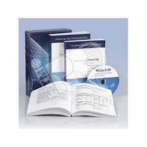 Комплект ПО -SP17 на 3 (три) раб. места (Базовое ПО, <Администратор>, <Бюро пропусков>, <Управление доступом>, <Персонал>, <Мониторинг>, <Дисц. отчеты>, <Верификация>, <Видеонаблюдение>) и <Центральный пост> на 2 (два) раб. места - Perco ПО