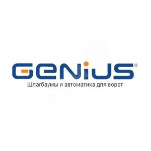 Модуль Соединительный стрел 6100325 и 6100326 для RAINBOW 724 (Beam joint Rainbow 724) - Genius