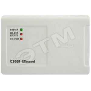Преобразователь интерфейсов С2000-Ethernet (С2000-Ethernet) - Болид