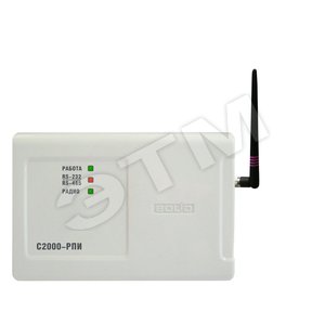 Радиоканальный повторитель интерфейсов С2000-РПИ