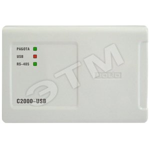 Преобразователь интерфейсов С2000-USB (С2000-USB) - Болид
