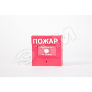 Извещатель пожарный ручной ИПР 513-3 - Болид