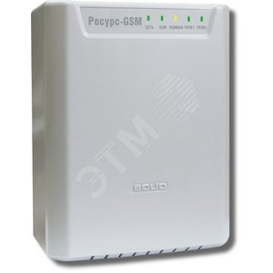 Устройство опроса четырех импульсных и интеллектуальных счетчиков с RS-485 и передачей через сеть GSM на АРМ Ресурс