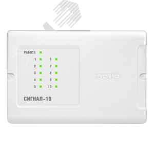 Прибор приемно-контрольный охранно-пожарный Сигнал-10