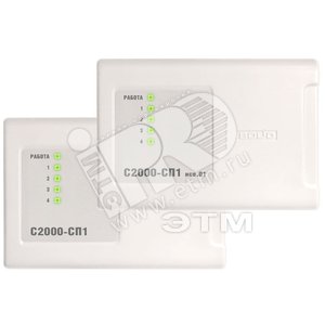 Блок реле адресный С2000-СП4/220 для управления приводом с рабочим напряжением 220В