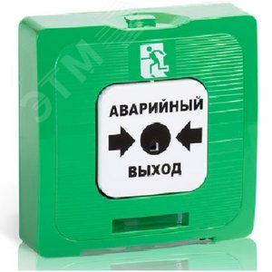 Извещатель ручной ИР 513-10 аварийный выход два сухих контакта зеленый (ИР513-10и.1 АВАР ВЫХ зел) - Рубеж ана-логовый