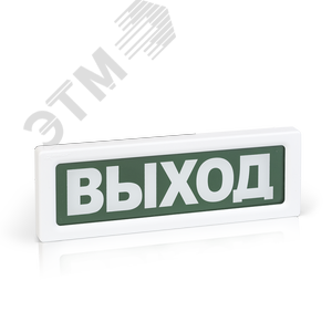 ОПОП 1-8 12В Подключение пожарной станции