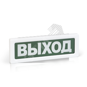 ОПОП 1-8 24В Насосная станция - Рубеж адресный