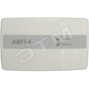 Метка АМП-4 Адресная система (АМП-4)