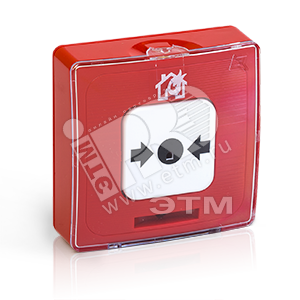 Устройство дистанционного пуска УДП 513-11 прот. R3 ПУСК ПОЖАРНЫХ НАСОСОВ, цвет желтый Адресная система R3 (УДП 513-11 R3 ПУСК ПОЖАРНЫХ НАСОСОВ)