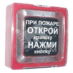 Извещатель пожарный ручной ИПР 513-10Э (ИПР 513-10Э) - Рубеж