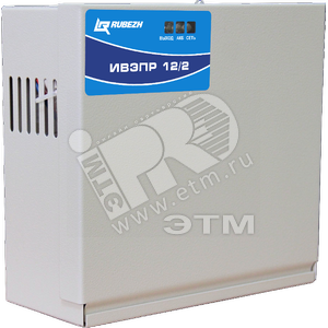 Источник питания резервированный ИВЭПР 12/5 RS-R3 2х7 БР (К1) Адресная система R3 (ИВЭПР12/5RS-R3 2х7БР-К1)