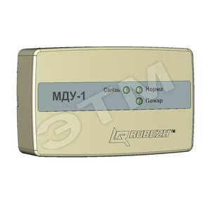 МДУ-1 исп.03 R1 - Рубеж адресный