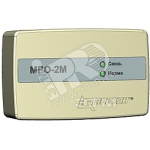 МРО-2М - Рубеж адресный