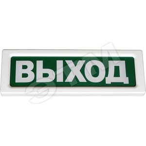 ОПОП 1-8 12В Выход фон зеленый - Рубеж ана-логовый