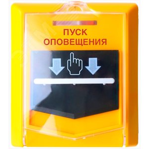 Устройство дистанционного пуска адресное радиоканальное Версет ВС-УДП ВЕКТОР (ВС-УДП)