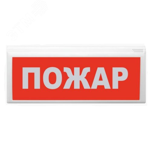 ОП световой ВОСХОД-РC1 пожарный - Сибирский Арсенал