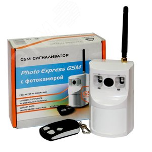 Сигнализатор GSM PHOTO EXPRESS GSM c внешней антенной белый (GSM PHOTO EXPRESS GSM) - Сибирский Арсенал