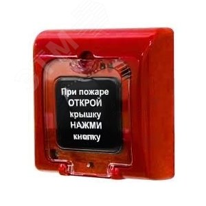 Извещатель пожарный ручного включения взрывозащищенный ИПР-Ех (ИПР-Ex)