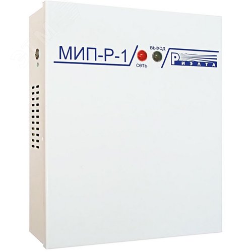 Источник питания с резервом МИП-Р-1 (МИП-Р-1) - Риэлта